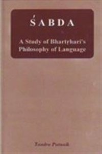 Study of Bhartrhari's Philosophy of the Language