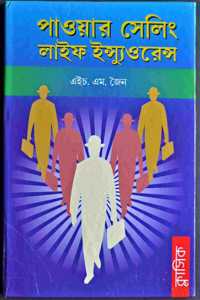 POWER SELLING LIFE INSURANCE