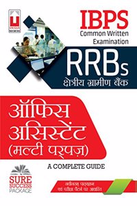 Ibps Rrb (Cwe) Regional Rural Banks Office Assistants (Multipurpose) Guide