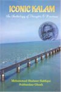 Iconic Kalam an Anthology of Thoughts and Practices