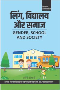 Ling Vidyalaya Evam Samaj | Jananayak Chandrashekhar University, Ballia | Veer Bahadur Singh Purvanchal University, Jaunpur | B.Ed. Universities