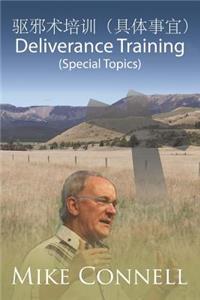 Deliverance Training (Special Topics)