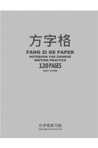 Fang Zi Ge Paper Notebook for Chinese Writing Practice, 120 Pages, Grey Cover