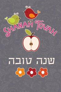 Shanah Tovah