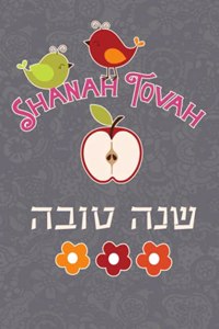 Shanah Tovah