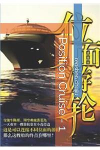 Position Cruise - 1