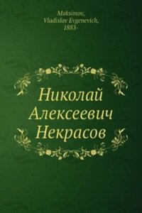 Nikolaj Alekseevich Nekrasov