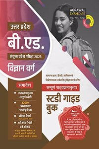 UP B.Ed. Entrance Exam Vigyan Verg Guide (GBHM-2022)