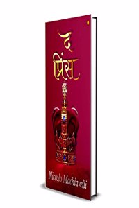 The Prince ( à¤¦ à¤ªà¥�à¤°à¤¿à¤‚à¤¸ )