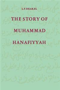 Story of Muhammad Hanafiyyah