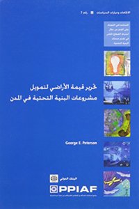 Unlocking Land Values to Finance Urban Infrastructure