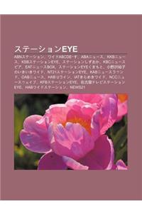 Sut Shoneye