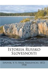 Istoriia Russko Slovesnosti