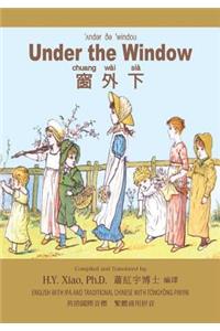 Under the Window (Traditional Chinese)