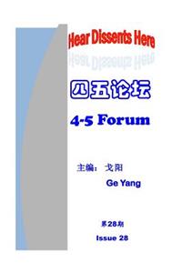 4-5 Forum Issue 28
