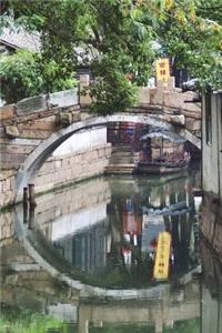 Canal Bridge in Suzhou China Journal