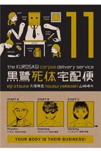 Kurosagi Corpse Delivery Service