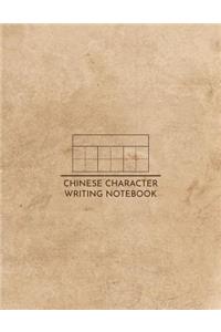 Chinese Character Writing Notebook