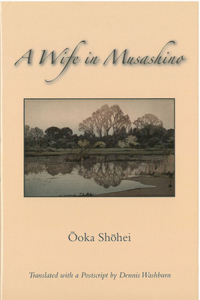 Wife in Musashino