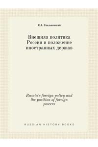 Russia's Foreign Policy and the Position of Foreign Powers