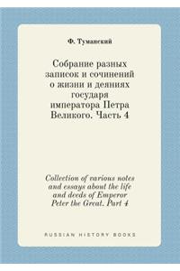 Collection of Various Notes and Essays about the Life and Deeds of Emperor Peter the Great. Part 4