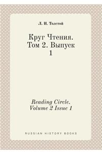 Reading Circle. Volume 2 Issue 1