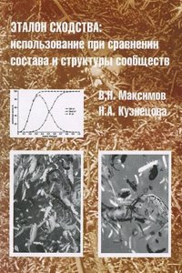 DE PLINII DVBII SERMONIS LIBRIS CHARISI