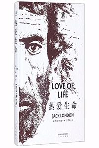Love of Life & Other Stories