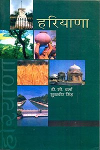Haryana