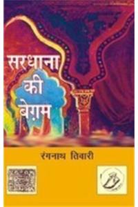 Sardhana Ki Begham