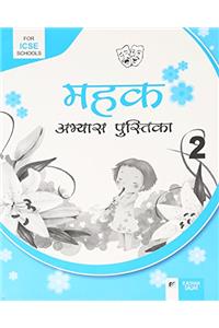 ICSE Mahak Abyas Pustak - 2