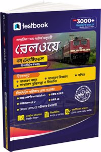 Railway Non Tech Chapter Wise Pyqs