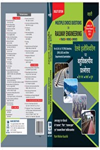 Bahri's Multiple Choice Questions on RAILWAY ENGINEERING (à¤¬à¤¾à¤¹à¤°à¥€ à¤°à¥‡à¤²à¤µà¥‡ à¤‡à¤‚à¤œà¥€à¤¨à¤¿à¤¯à¤°à¤¿à¤‚à¤— à¤ªà¤° à¤¬à¤¹à¥à¤µà¤¿à¤•à¤²à¥à¤ªà¥€à¤¯ à¤ªà¥à¤°à¤¶à¥à¤¨à¥‹à¤¤à¥à¤¤à¤° ) (Eng and Hindi)