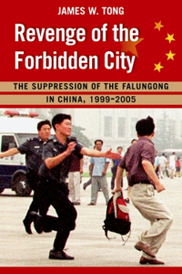 Revenge of the Forbidden City