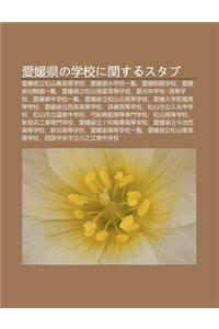 AI Yuan Xianno Xue Xiaoni Gu Nsurusutabu