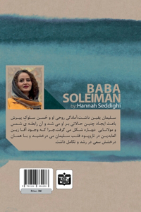 Baba suleiman