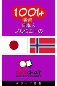 1001+ Exercises Japanese - Norwegian