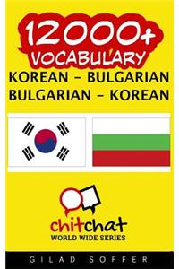 12000+ Korean - Bulgarian Bulgarian - Korean Vocabulary