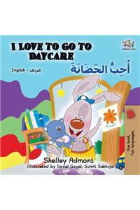 I Love to Go to Daycare