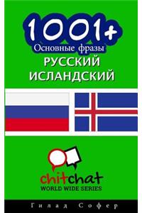 1001+ Basic Phrases Russian - Icelandic