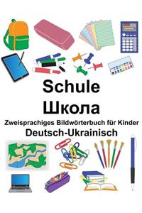 Deutsch-Ukrainisch Schule Zweisprachiges Bildwörterbuch für Kinder
