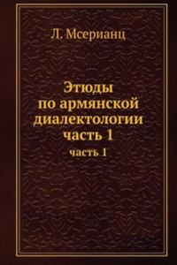 ETYUDY PO ARMYANSKOJ DIALEKTOLOGII