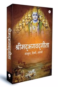 Shrimad Bhagavad Gita | Bhagavad Gita English, Hindi and Sanskrit | Geeta