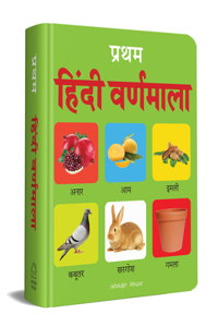 Early Learning Padded Book of Hindi Varnmala : Padded Board Books For Children