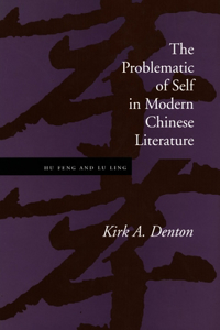 Problematic of Self in Modern Chinese Literature