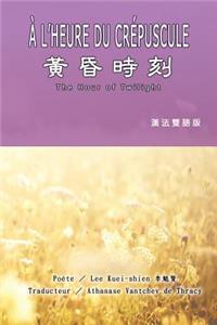 The Hour of Twilight (French-Chinese Edition)