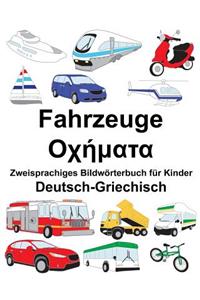 Deutsch-Griechisch Fahrzeuge Zweisprachiges Bildwörterbuch für Kinder