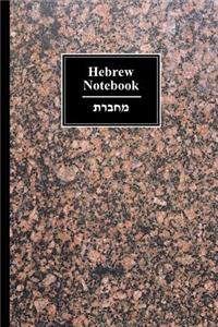 Hebrew Notebook