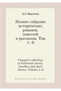 Complete Collection of Historical Novels, Novellas and Short Stories. Volume 1-3