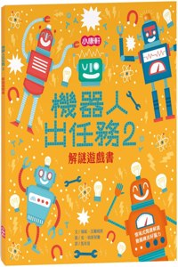 Robots Activity Book